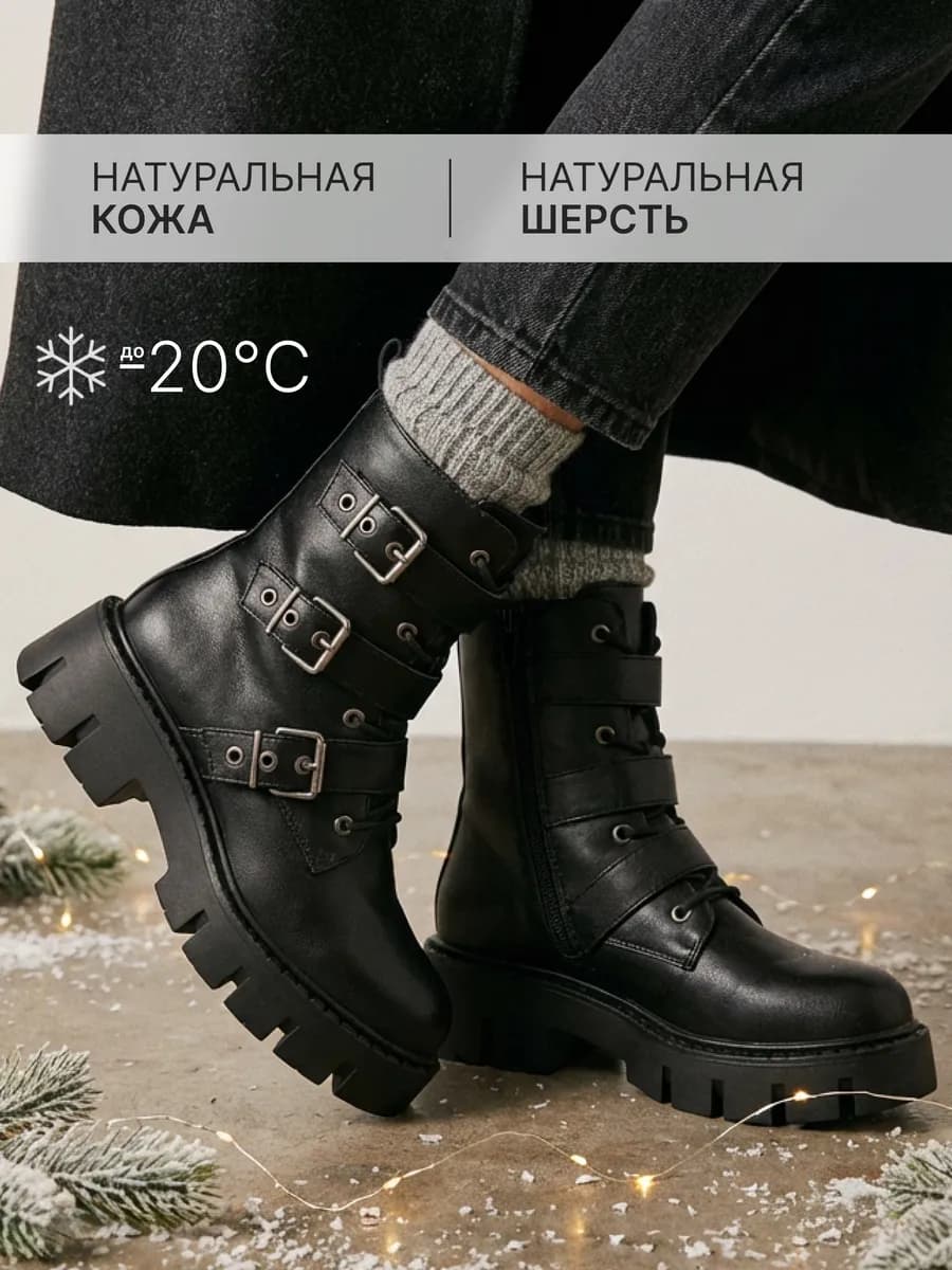 Ботинки зимние натуральная кожа и мех на платформе