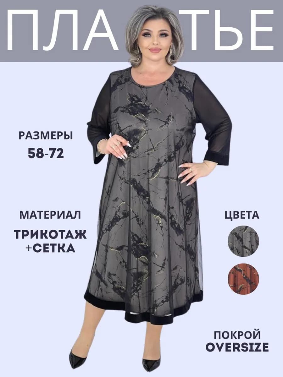 Платье праздничное вечернее