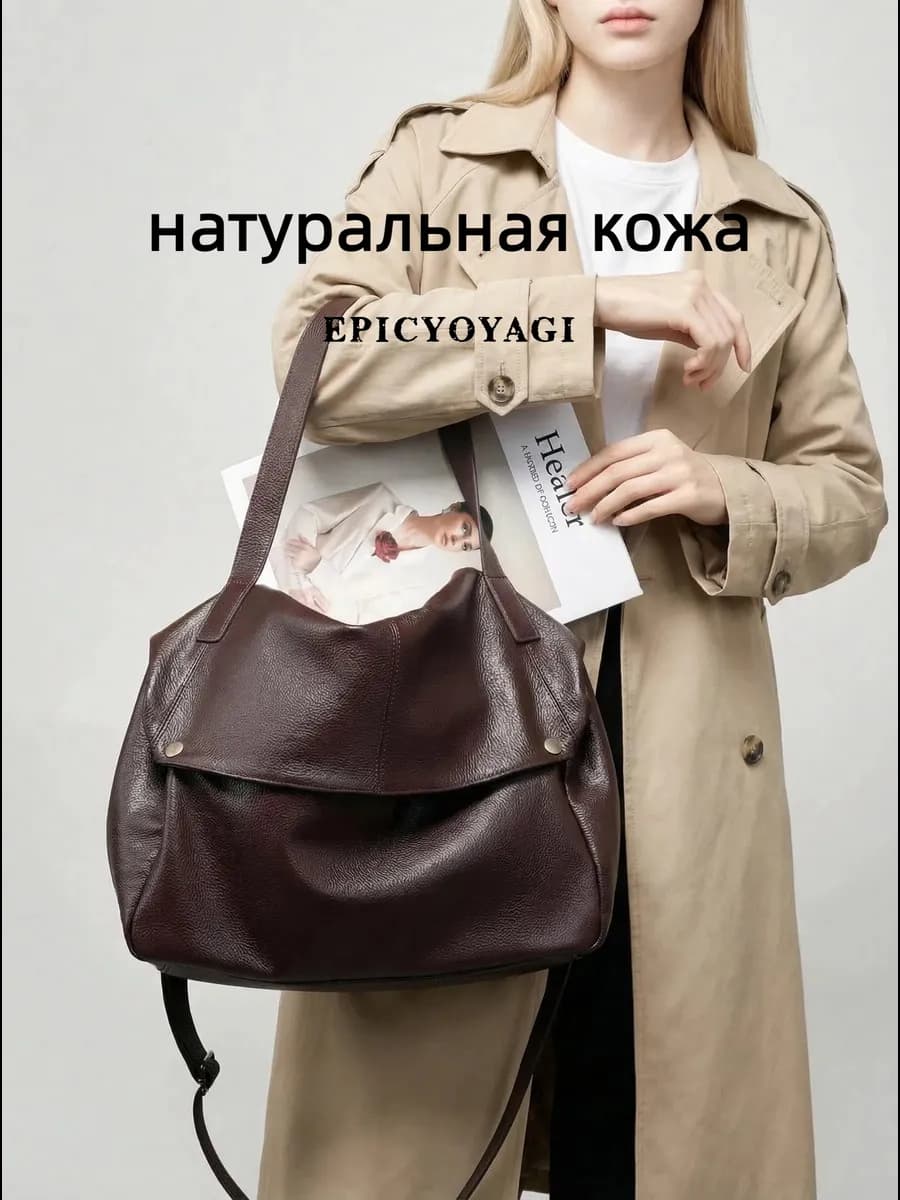 Сумка на плечо из натуральной кожи
