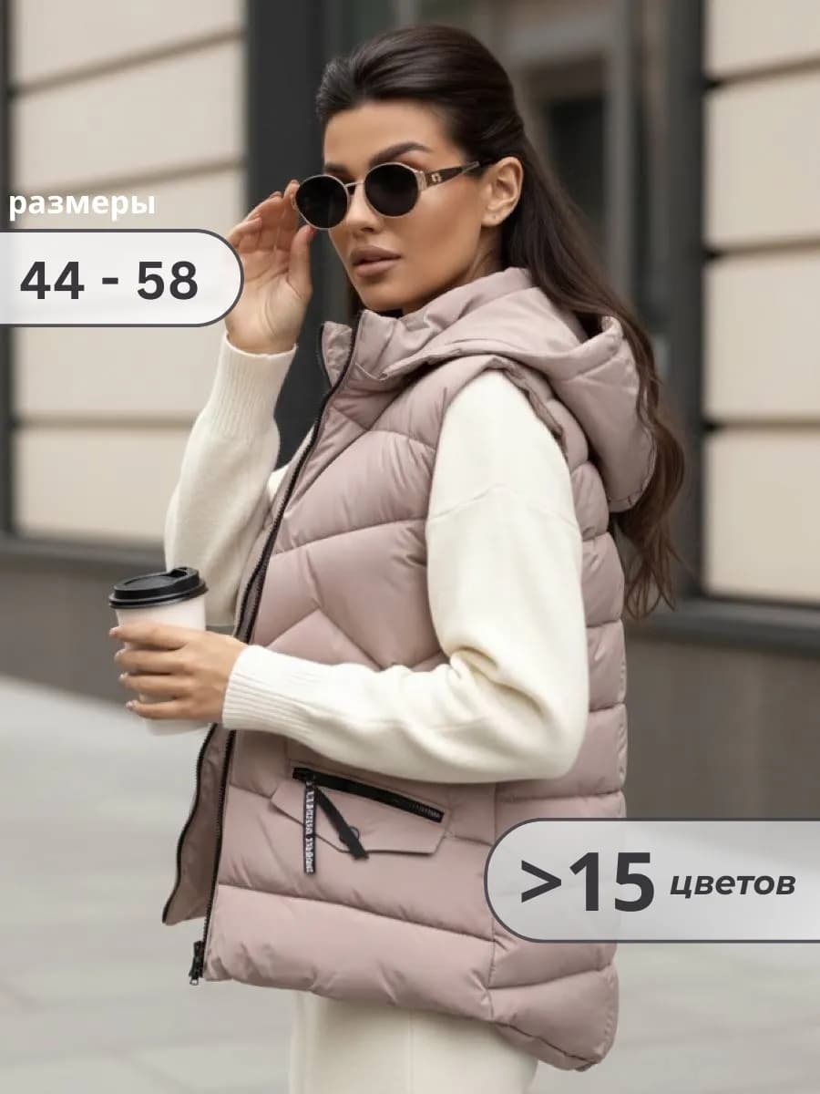 Жилетка безрукавка утеплённая с капюшоном - фото 1