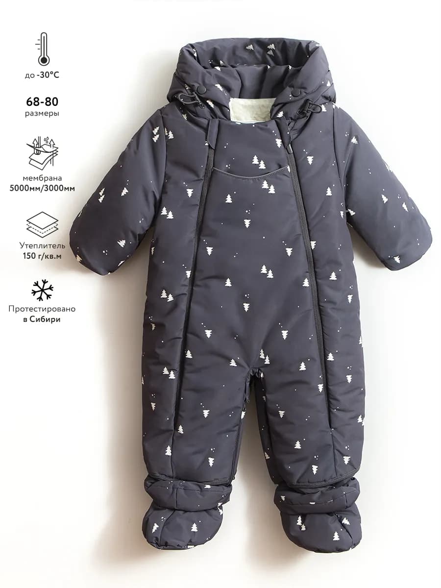 Комбинезон-трансформер для новорожденного