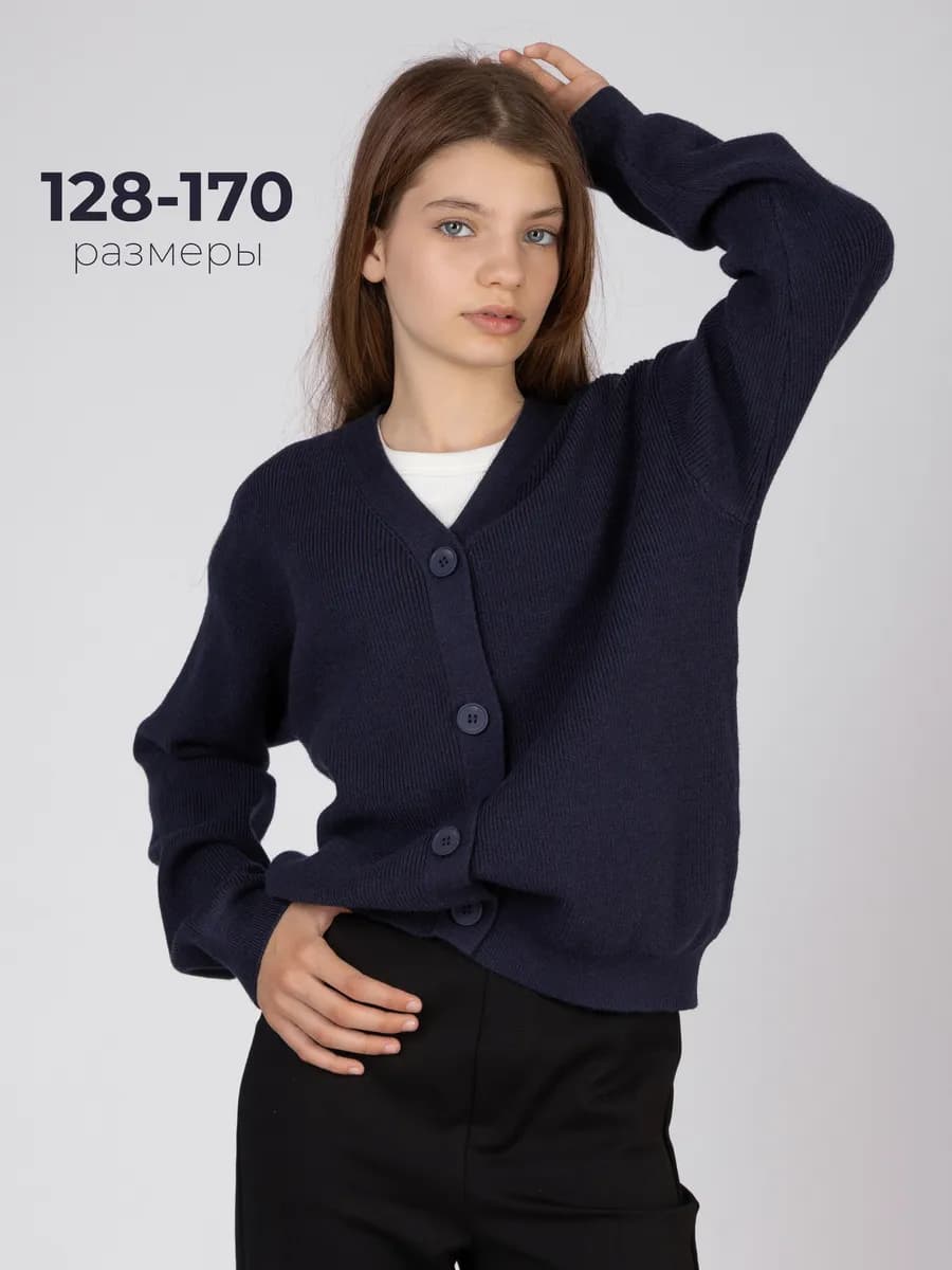 Кардиган джемпер для девочки