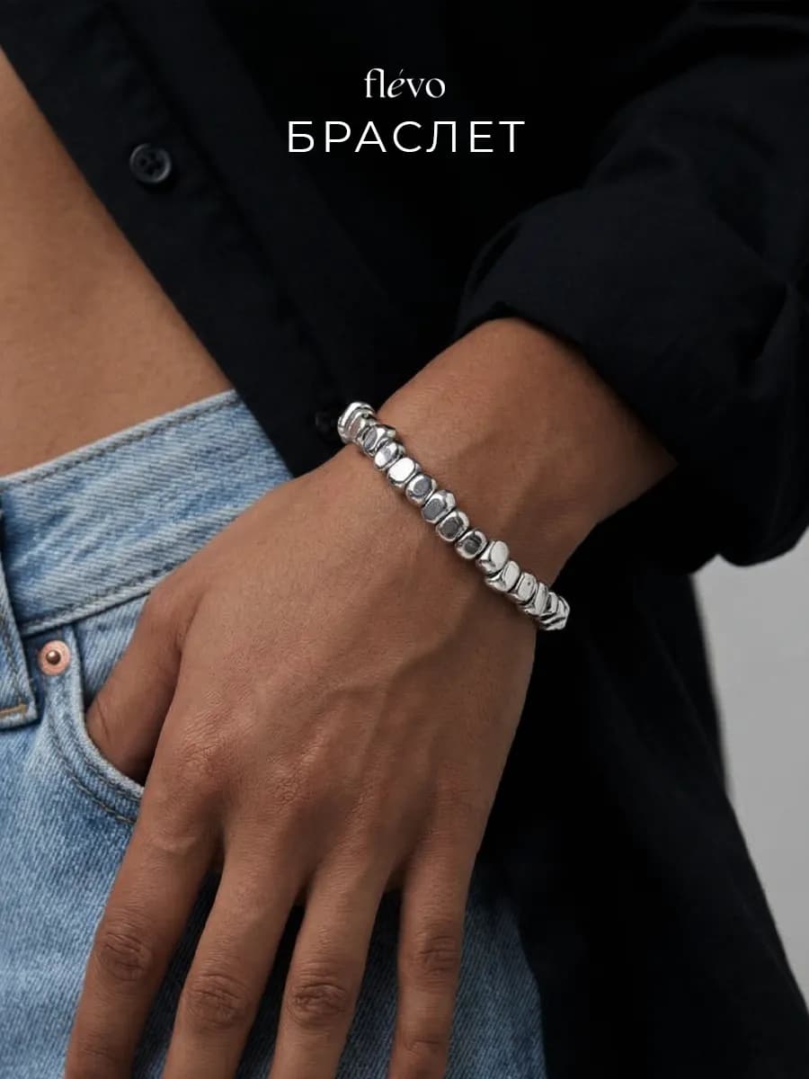 Браслет из гематита на руку бижутерия