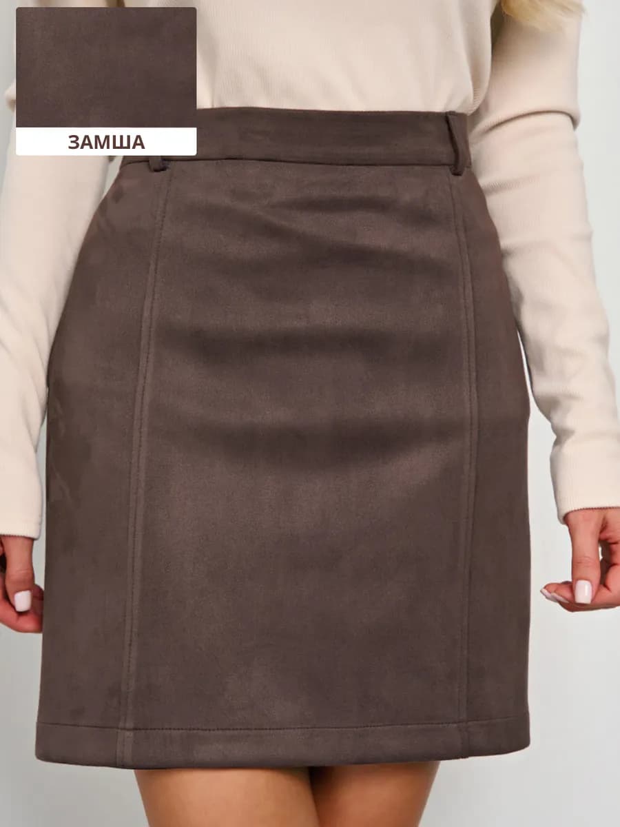 Юбка трапеция школьная офисная из замши