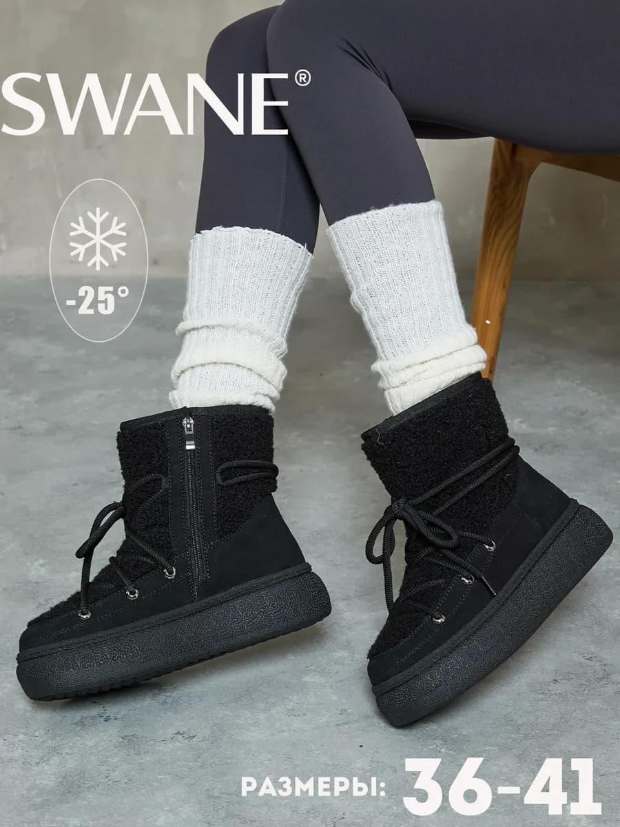 Угги зимние натуральные замшевые