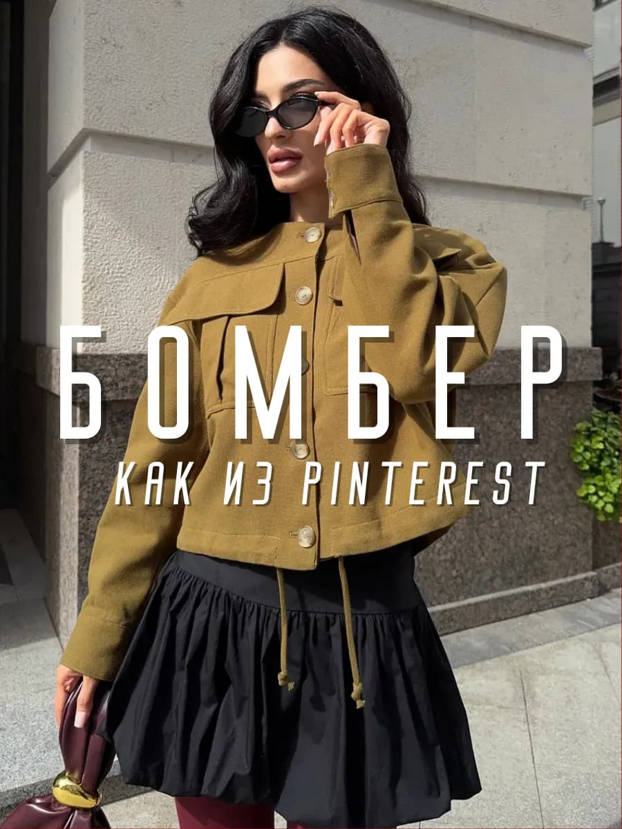 Джинсовый бомбер зара укороченный