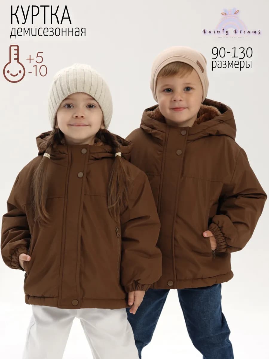 Куртка детская демисезонная с капюшоном