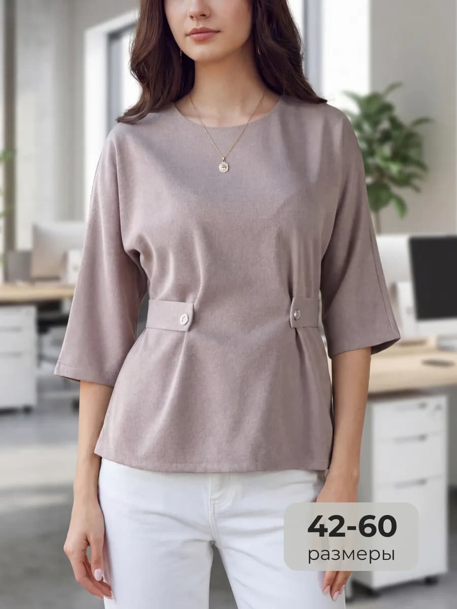 Блузка нарядная офисная