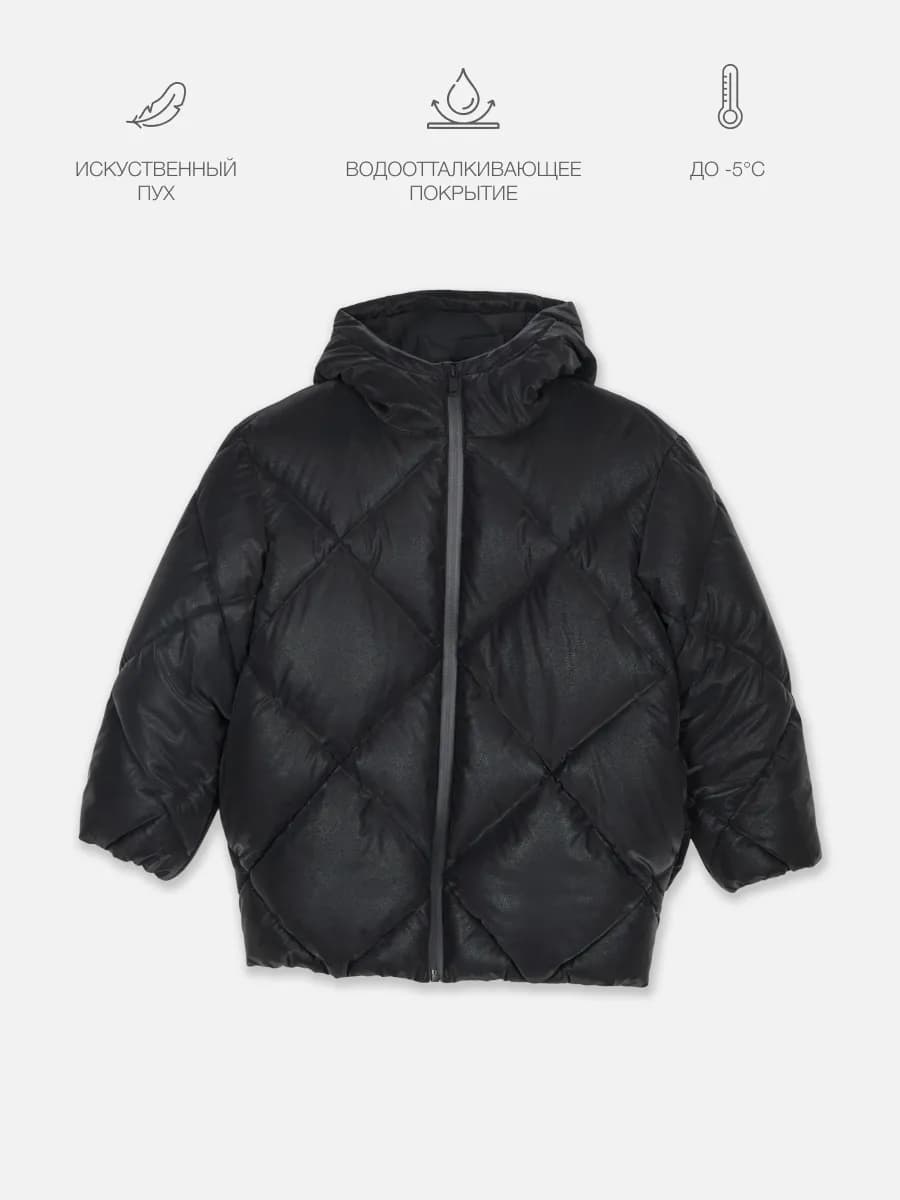 Куртка демисезонная стеганая