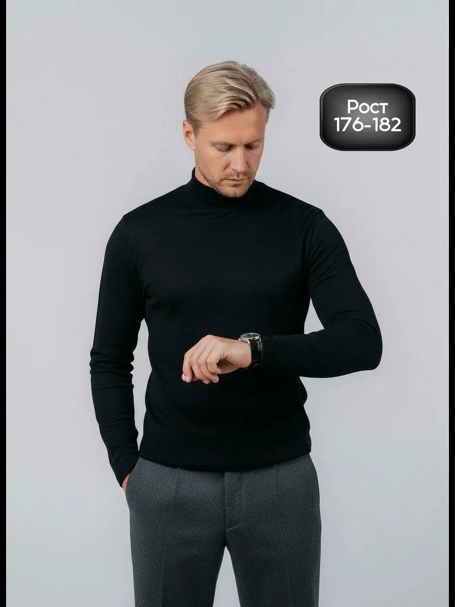 Водолазка без манжетов