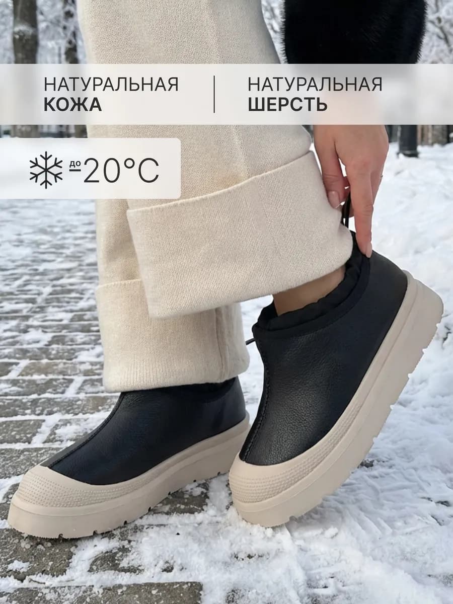 Угги зимние натуральные с мехом короткие