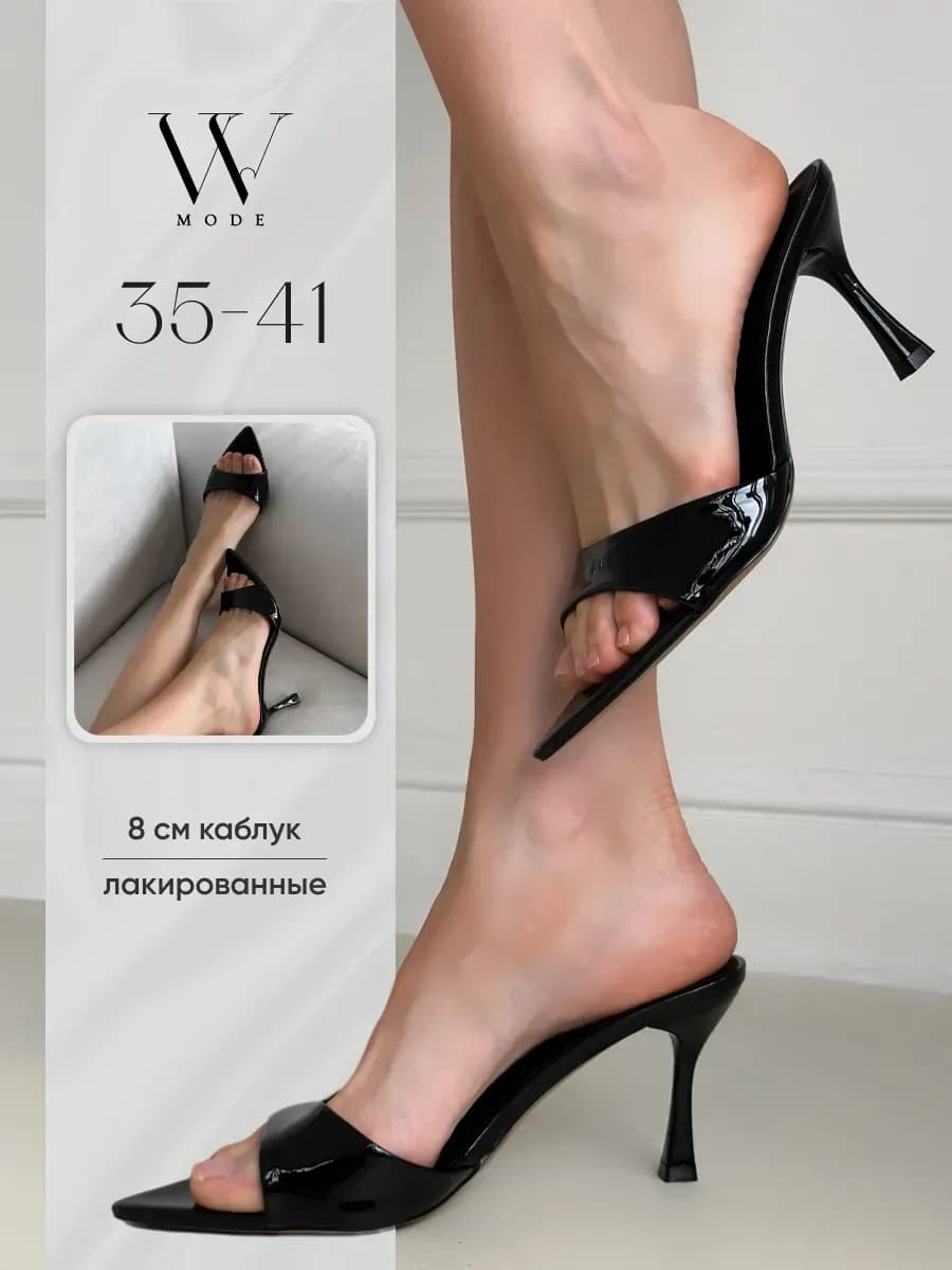 Туфли лаковые