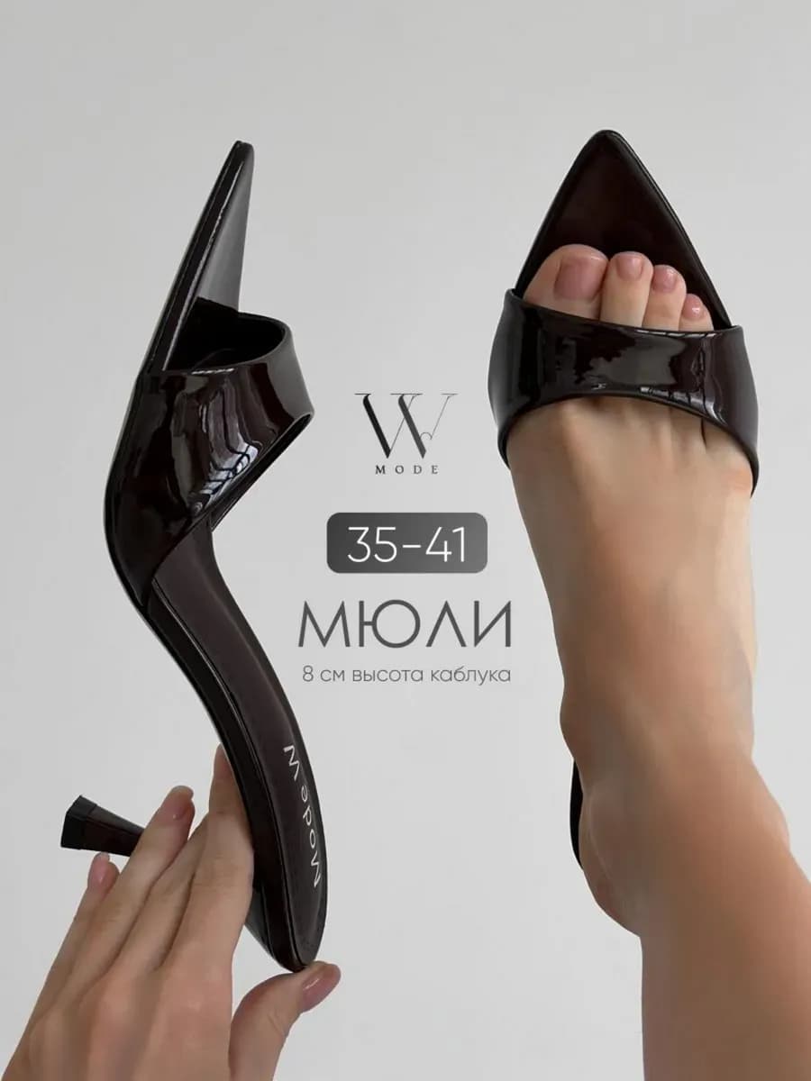 Туфли лаковые