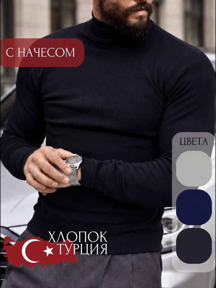 Водолазка теплая с начесом черная с горлом ткань Турция