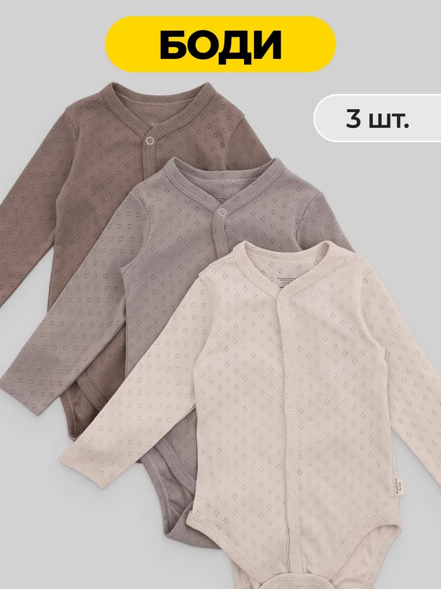 Боди на кнопках с длинным рукавом