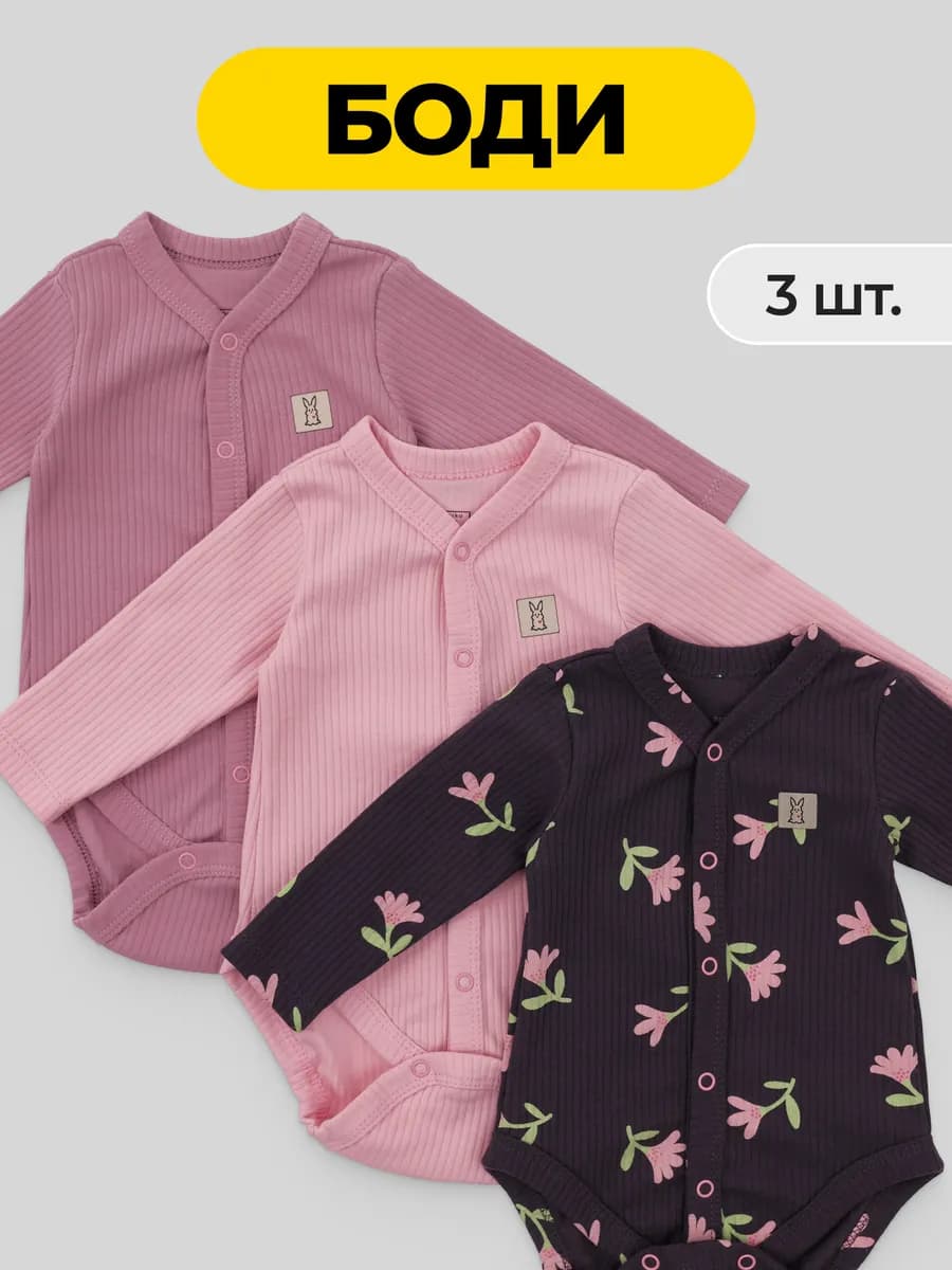 Боди на кнопках с длинным рукавом