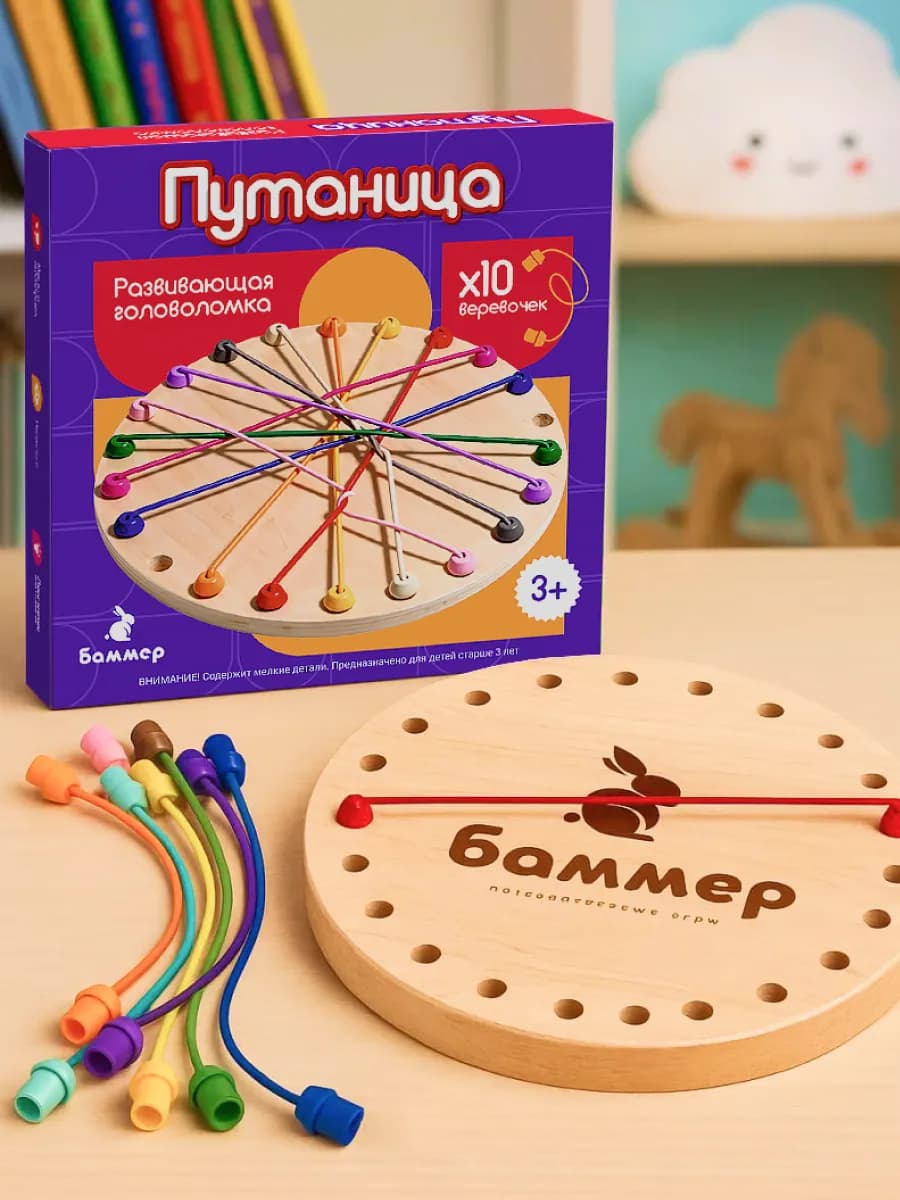 Настольная игра головоломка развивающая Путаница