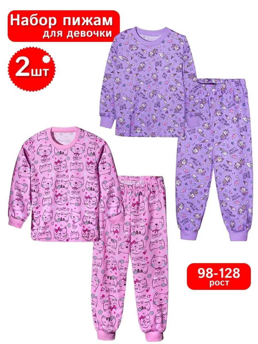 Пижама для девочки набор 2 штуки