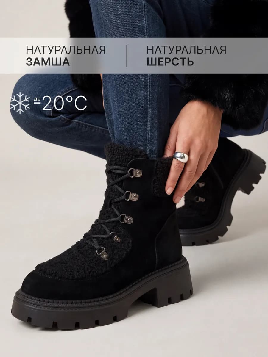 Ботинки зимние замшевые с круглым носом - фото 1