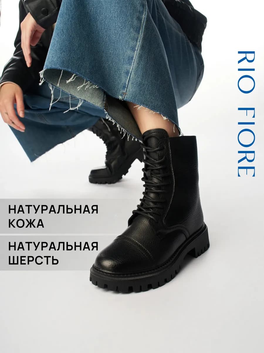 Ботинки зимние натуральная кожа на шнуровке