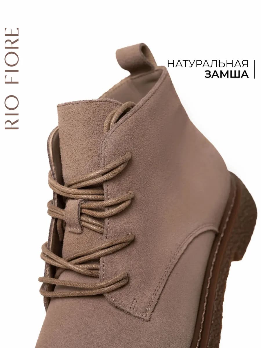 Ботинки демисезонные замшевые