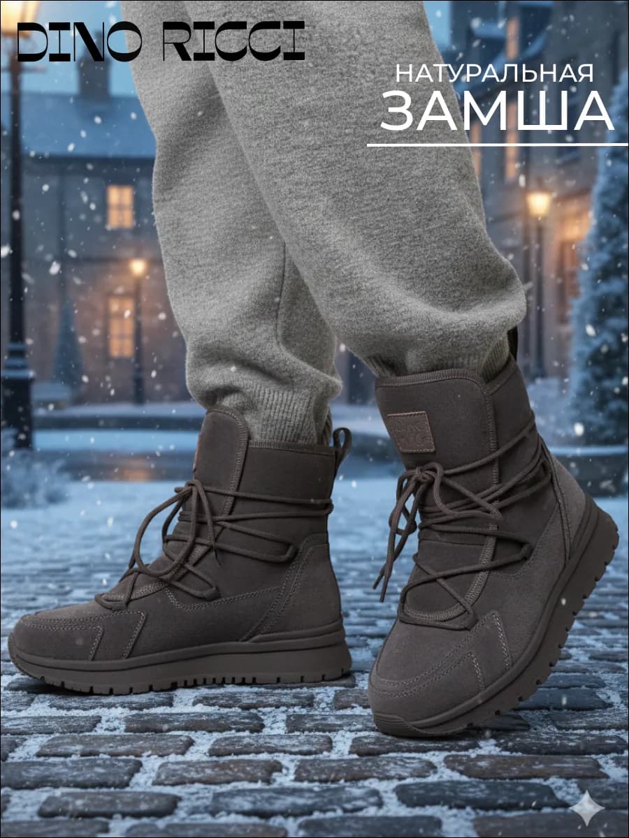 Ботинки зимние из натуральной замши на платформе