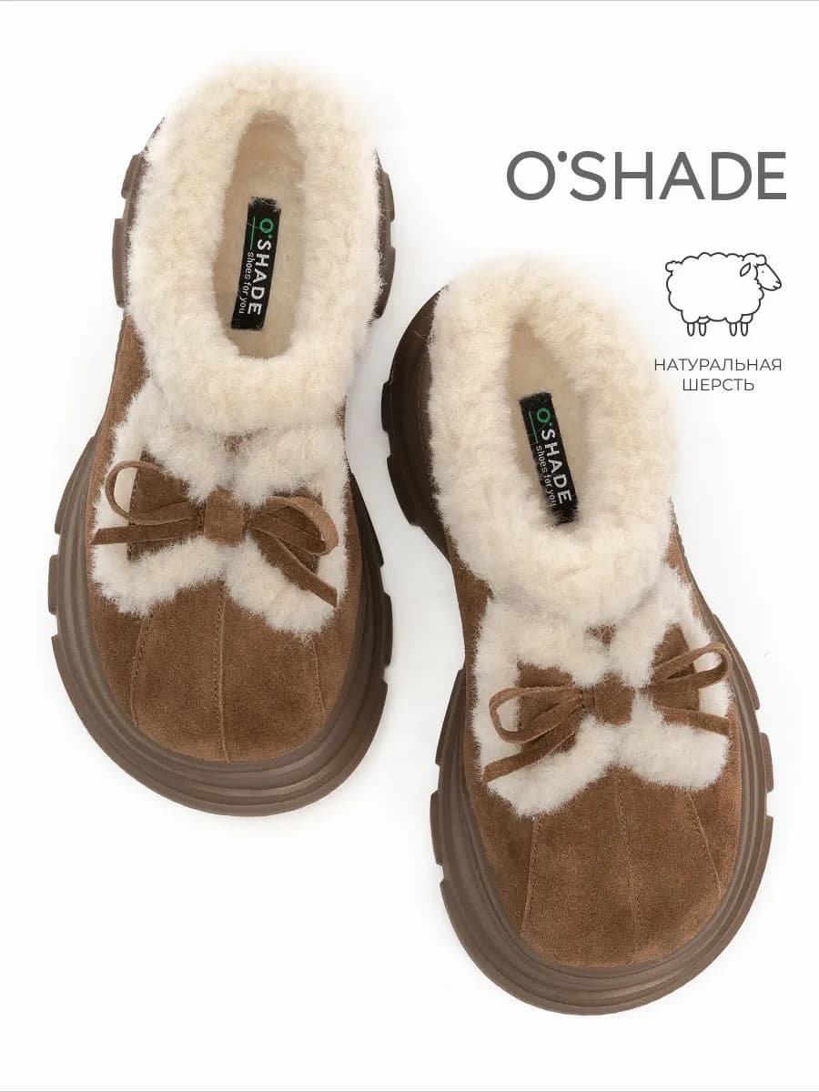 Угги женские зимние короткие