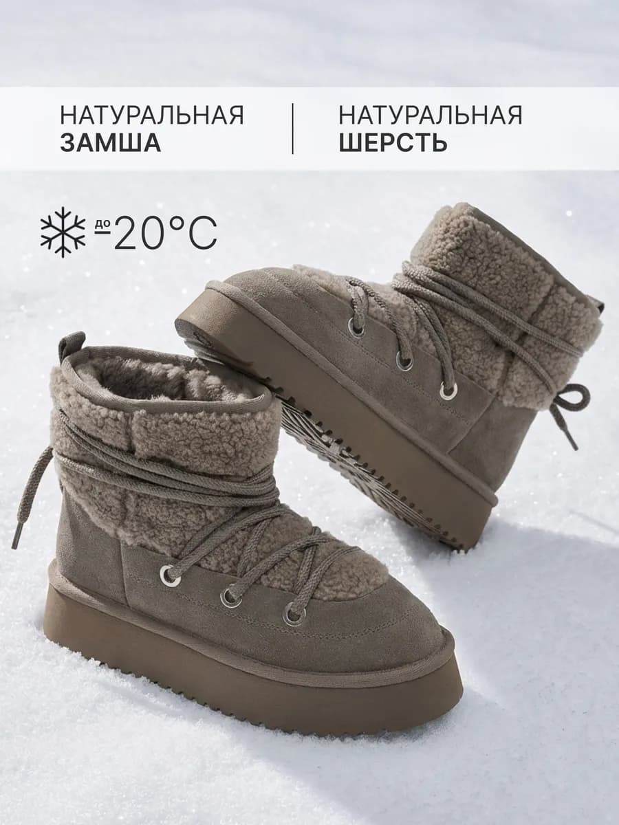 Угги зимние натуральные высокие с мехом