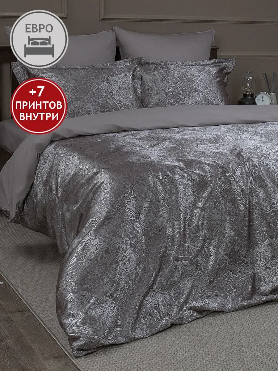 Постельное белье Евро Сатин-Жаккард