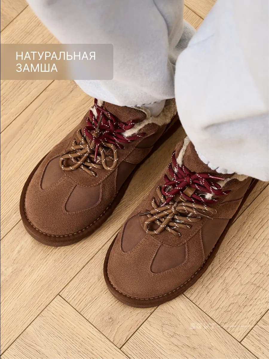 Кроссовки зимние натуральные замшевые с мехом