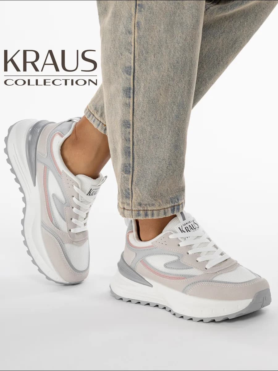 Кроссовки женские спортивные