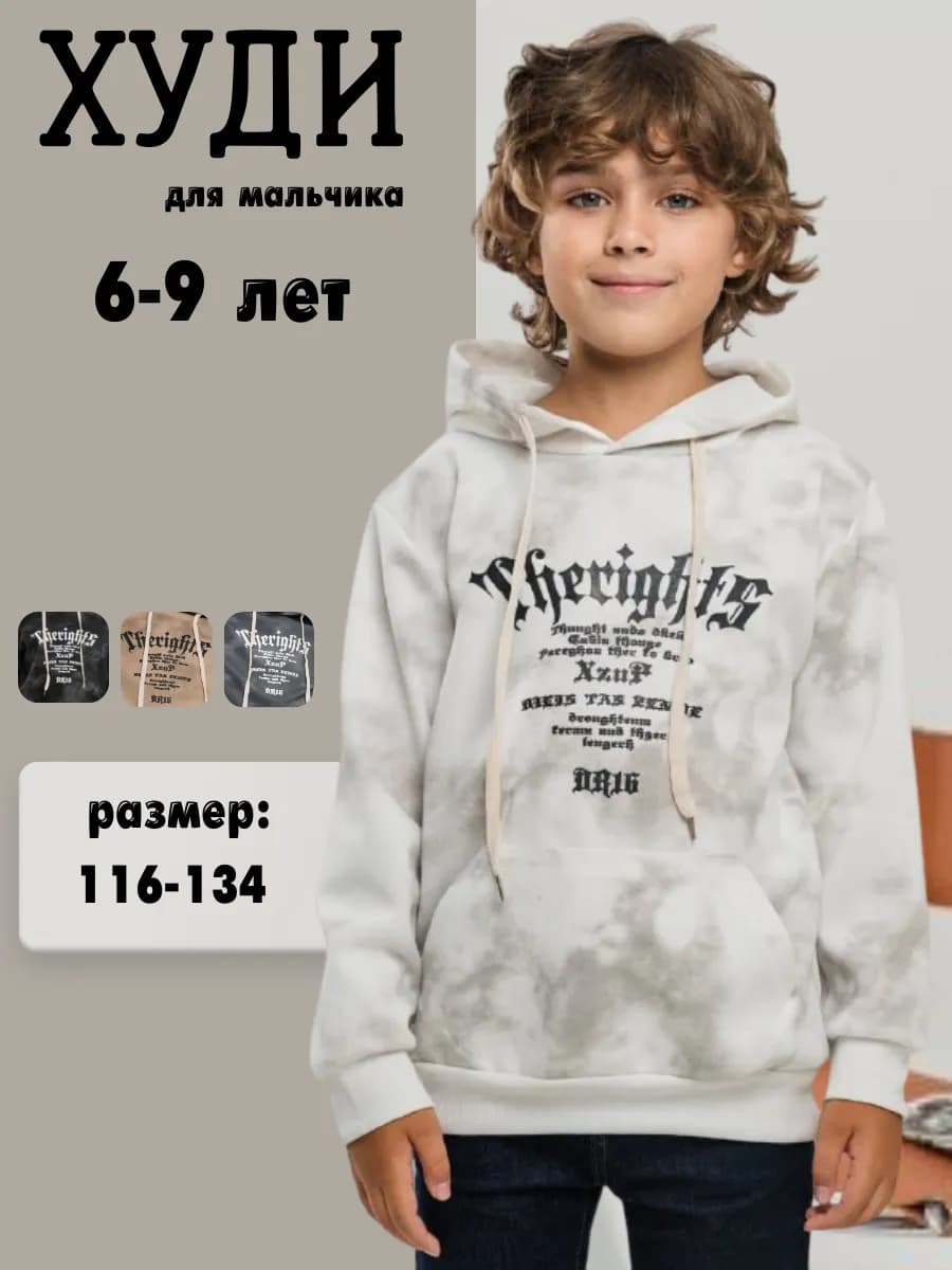 Худи оверсайз с капюшоном