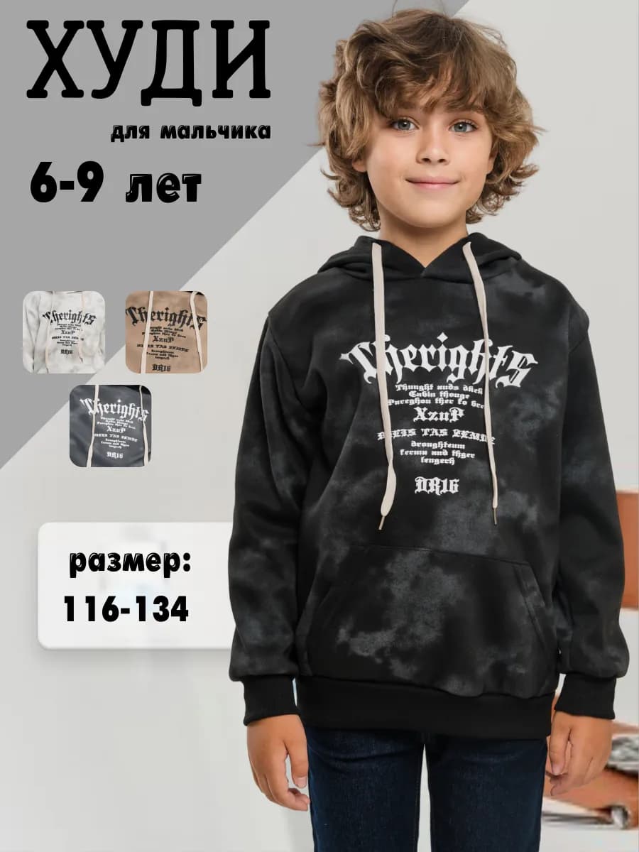 Худи оверсайз с капюшоном