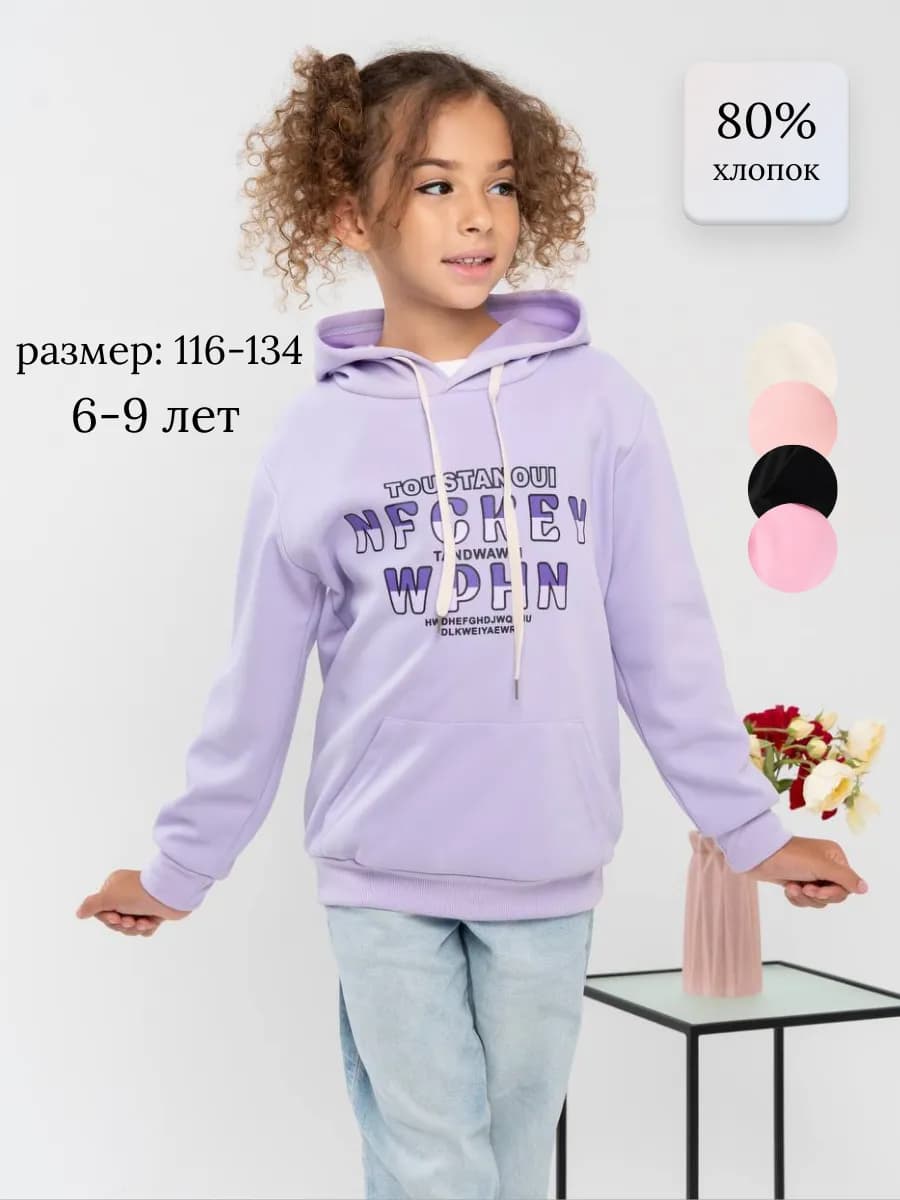 Худи оверсайз с капюшоном