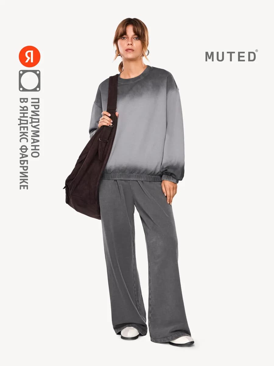 Прямые брюки Garment Dye, серый