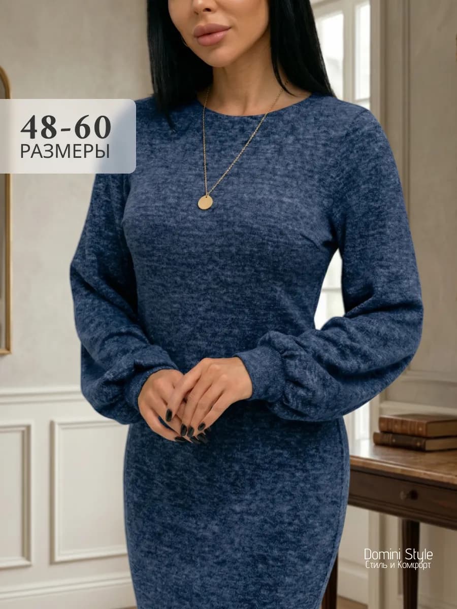 Платье миди с рукавами фонариками