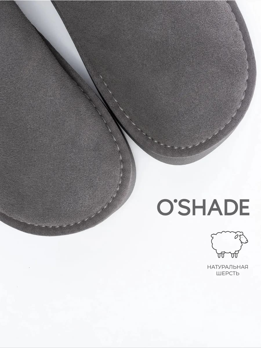 O'SHADE Угги женские зимние короткие