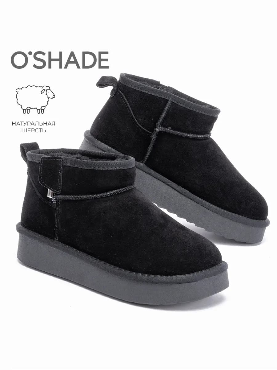 O'SHADE Угги короткие женские зимние
