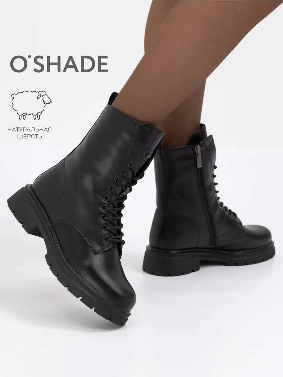 O'SHADE Зимние ботинки женские натуральная кожа