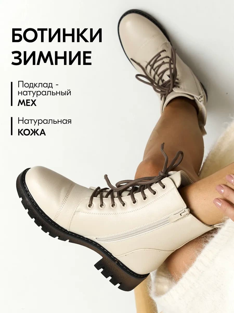 Ботинки берцы зимние натуральная кожа