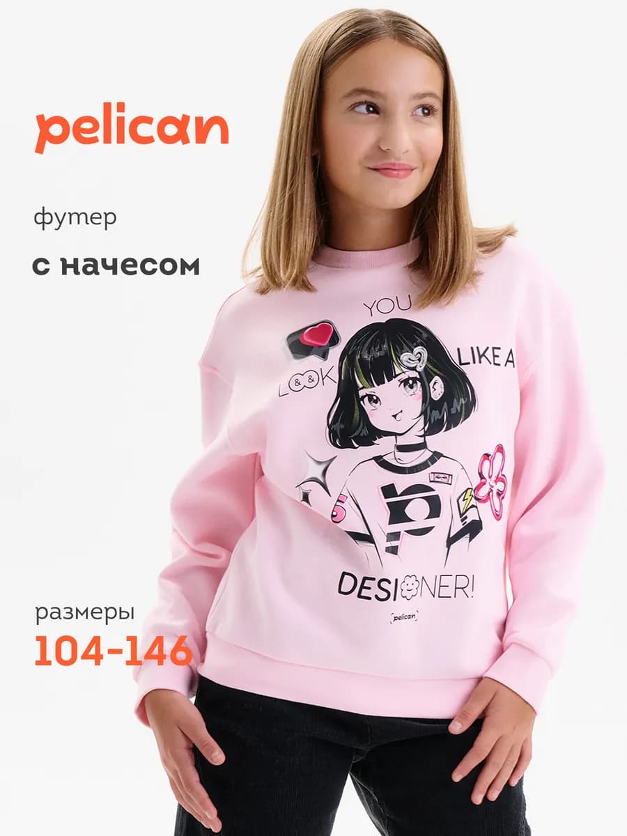 Толстовка утепленная с начесом