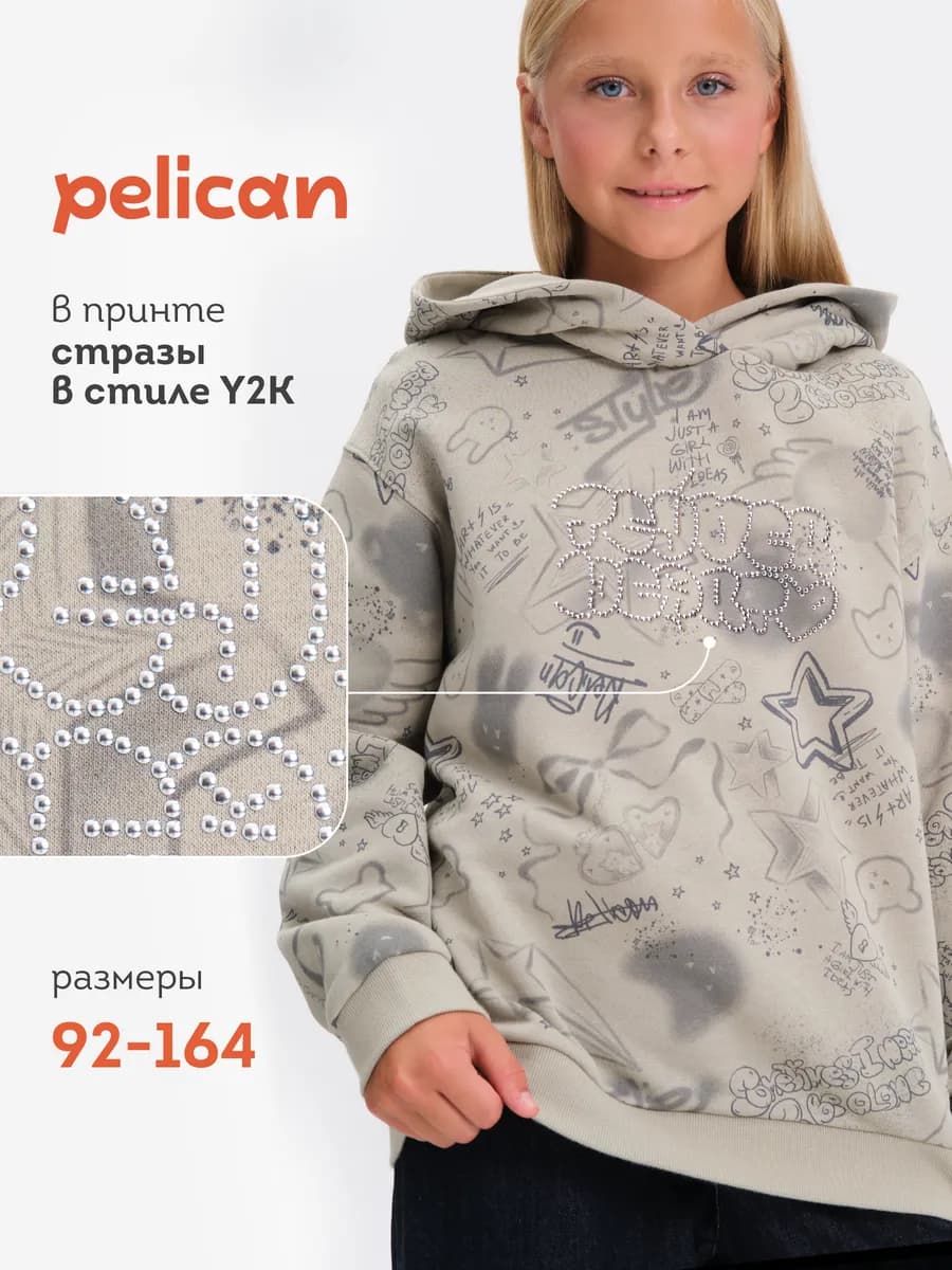 Толстовка утепленная с начесом с капюшоном из двойной ткани