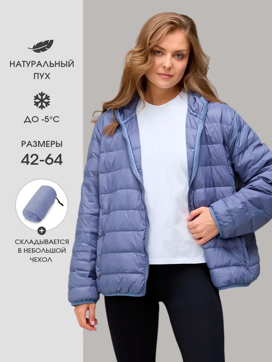 Куртка демисезонная с капюшоном ультралегкая