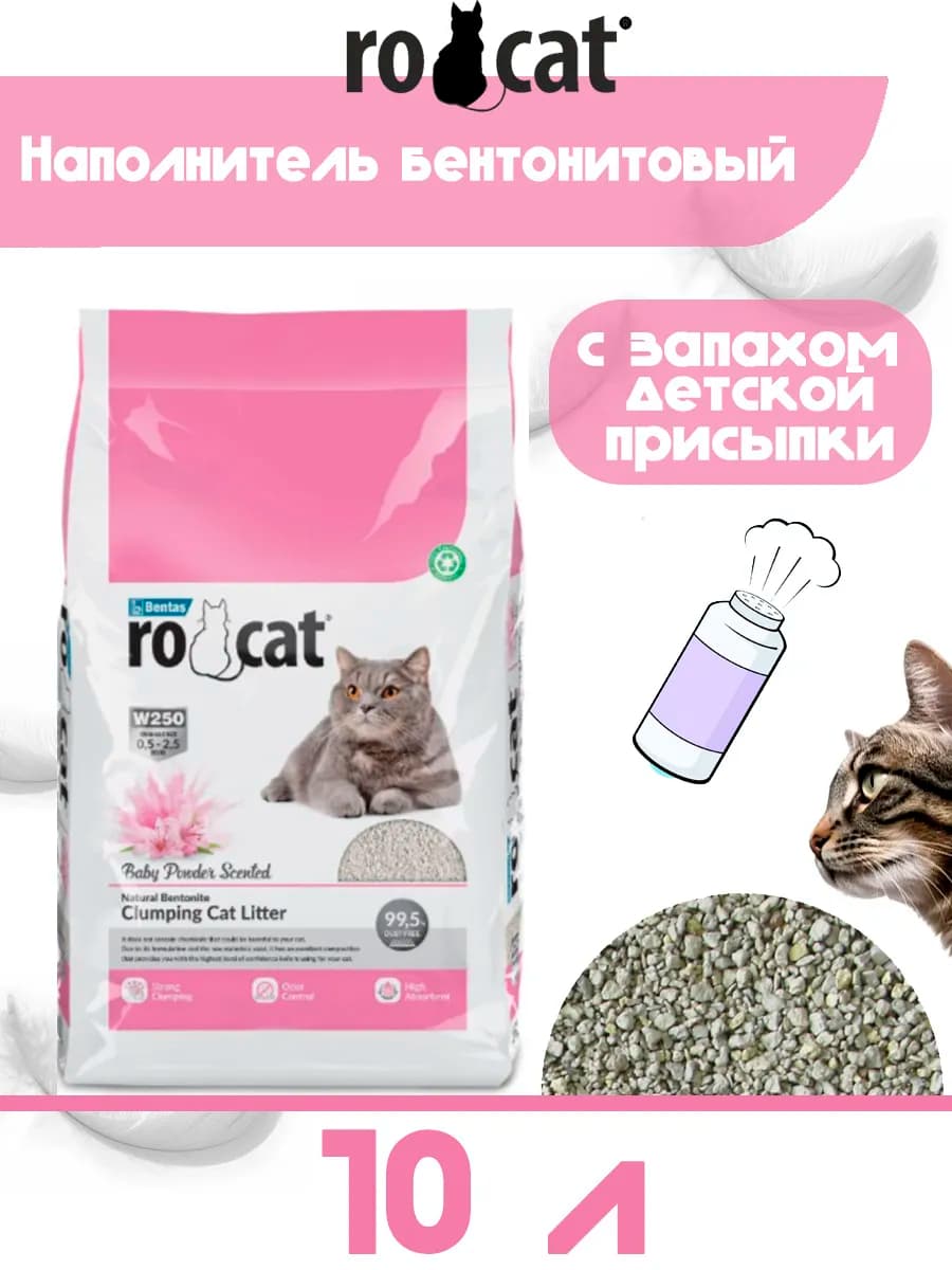 наполнитель