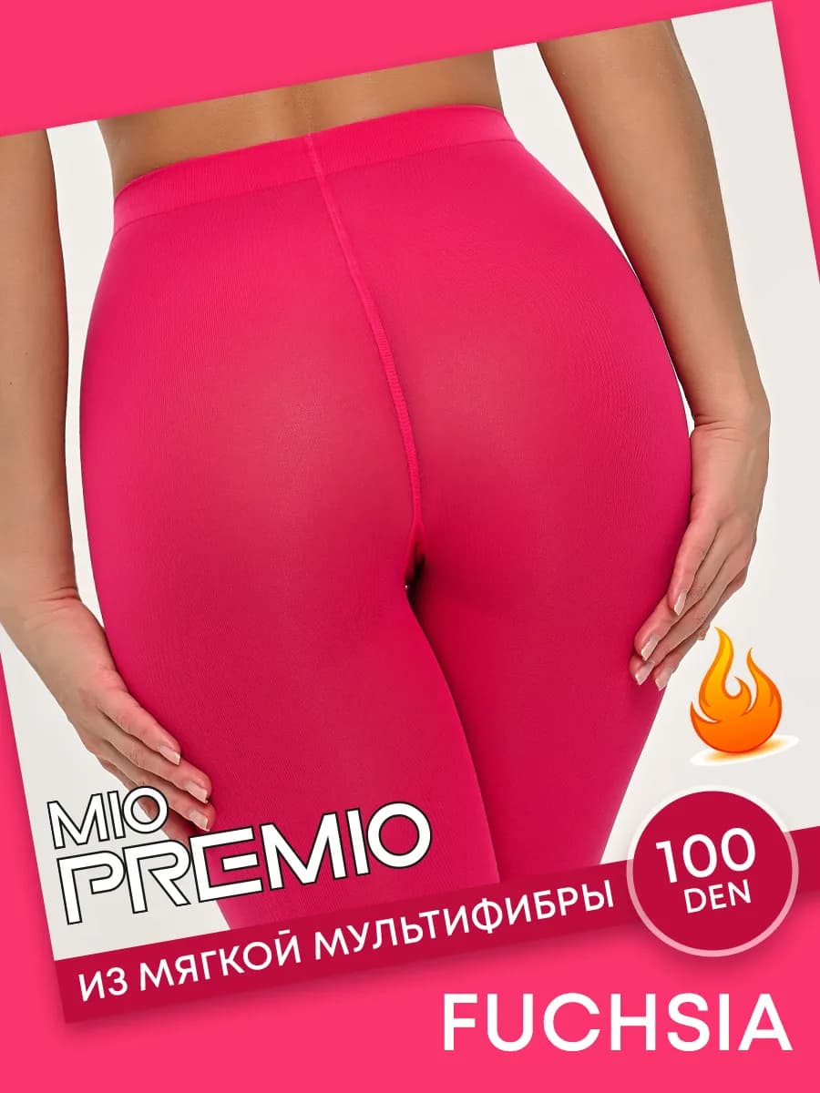 Колготки цветные микрофибра 100 ден