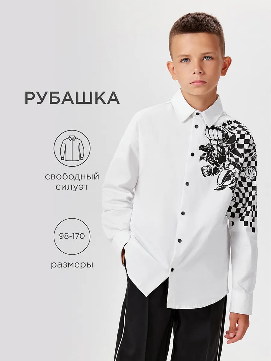 Стильная школьная рубашка в геймерском стиле