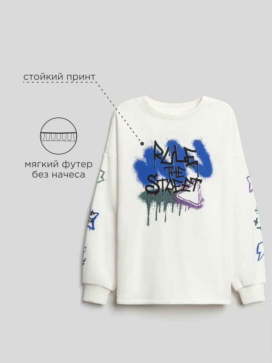 Свитшот оверсайз с принтом граффити без начеса