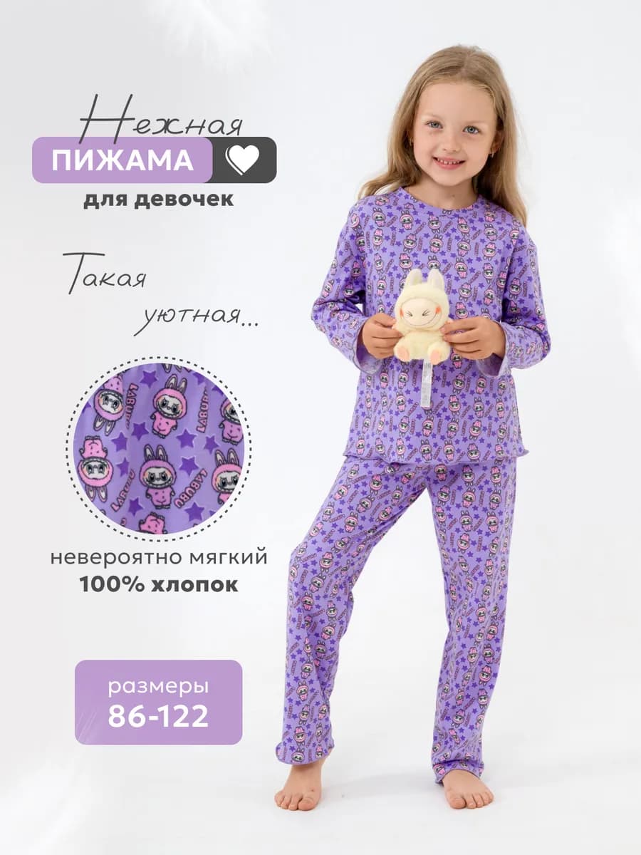 Пижама со штанами