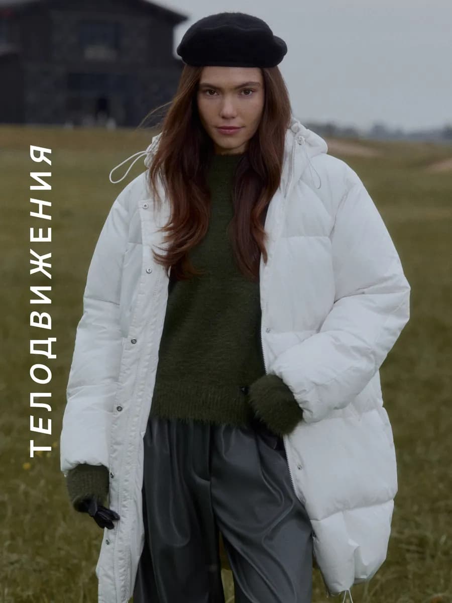 Пуховик зимний с капюшоном удлиненный - фото 1