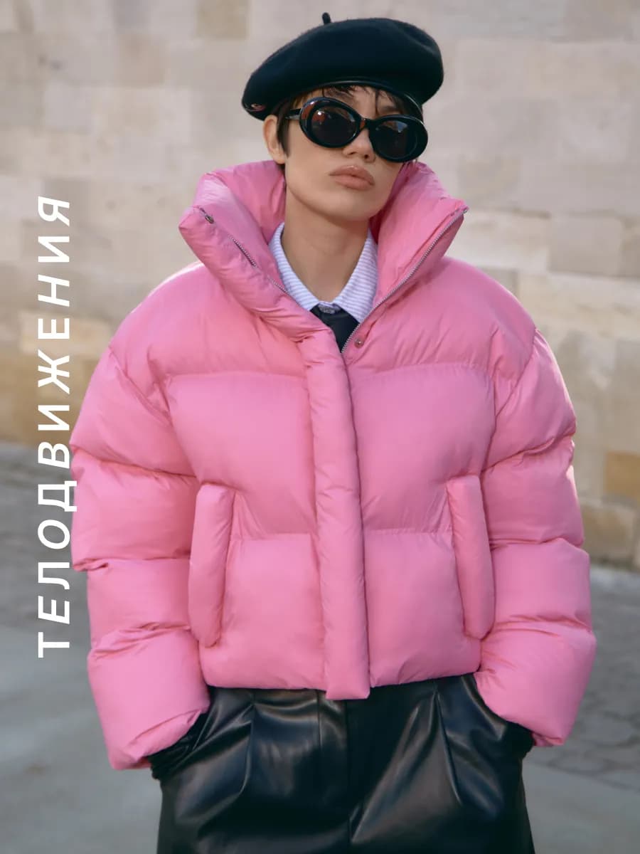 Пуховик зимний короткий теплый y2k